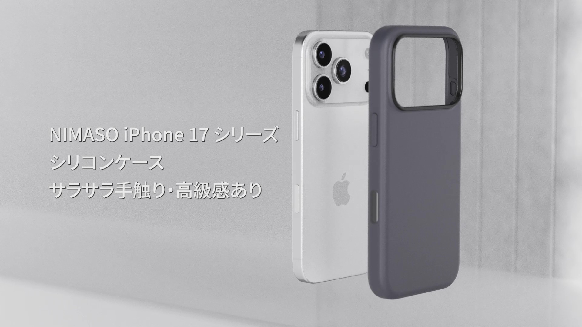Amazon.co.jp: NIMASO iPhone 17 Pro Max 用 ケース MagSafe